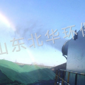 Tianji Coal Chemical Group Co. LTD