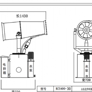 30 meter fog gun machine